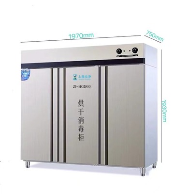滑雪服烘干消毒柜
