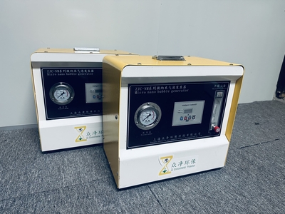 实验微纳米气泡发生器