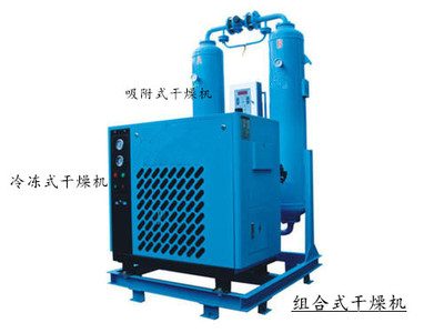 空气冷干机
