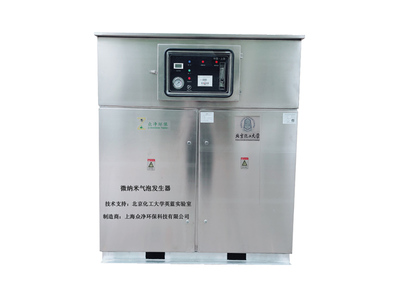 Ozone micro/nano bubble generator for wastewater treatment