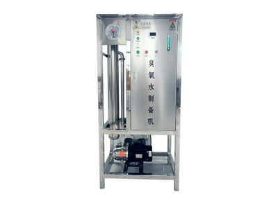 臭氧水机