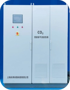二氧化碳微纳米气泡发生器