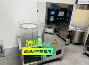 预制菜清洗消毒机