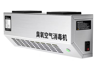 壁挂式臭氧发生器